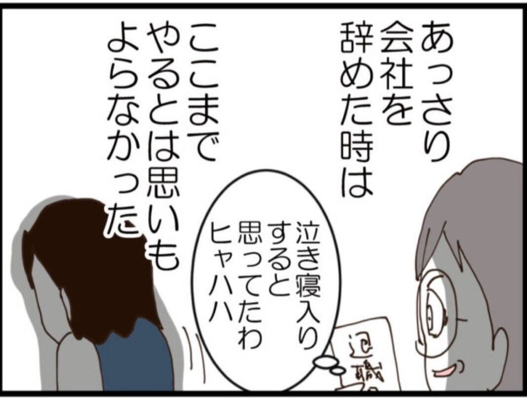 【漫画】義父、週刊誌にもテレビにも顔がさらされる【マジメだと思ってた義父は… Vol.216】