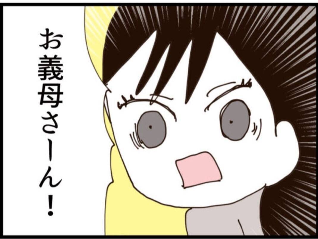 【漫画】義父、週刊誌にもテレビにも顔がさらされる【マジメだと思ってた義父は… Vol.216】