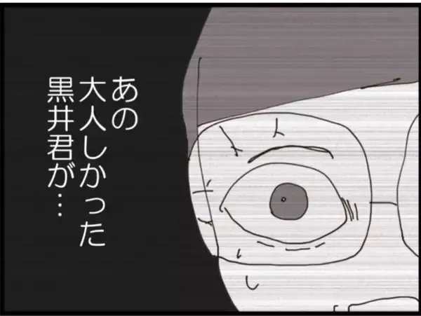 「【漫画】義父、週刊誌にもテレビにも顔がさらされる【マジメだと思ってた義父は… Vol.216】」の画像