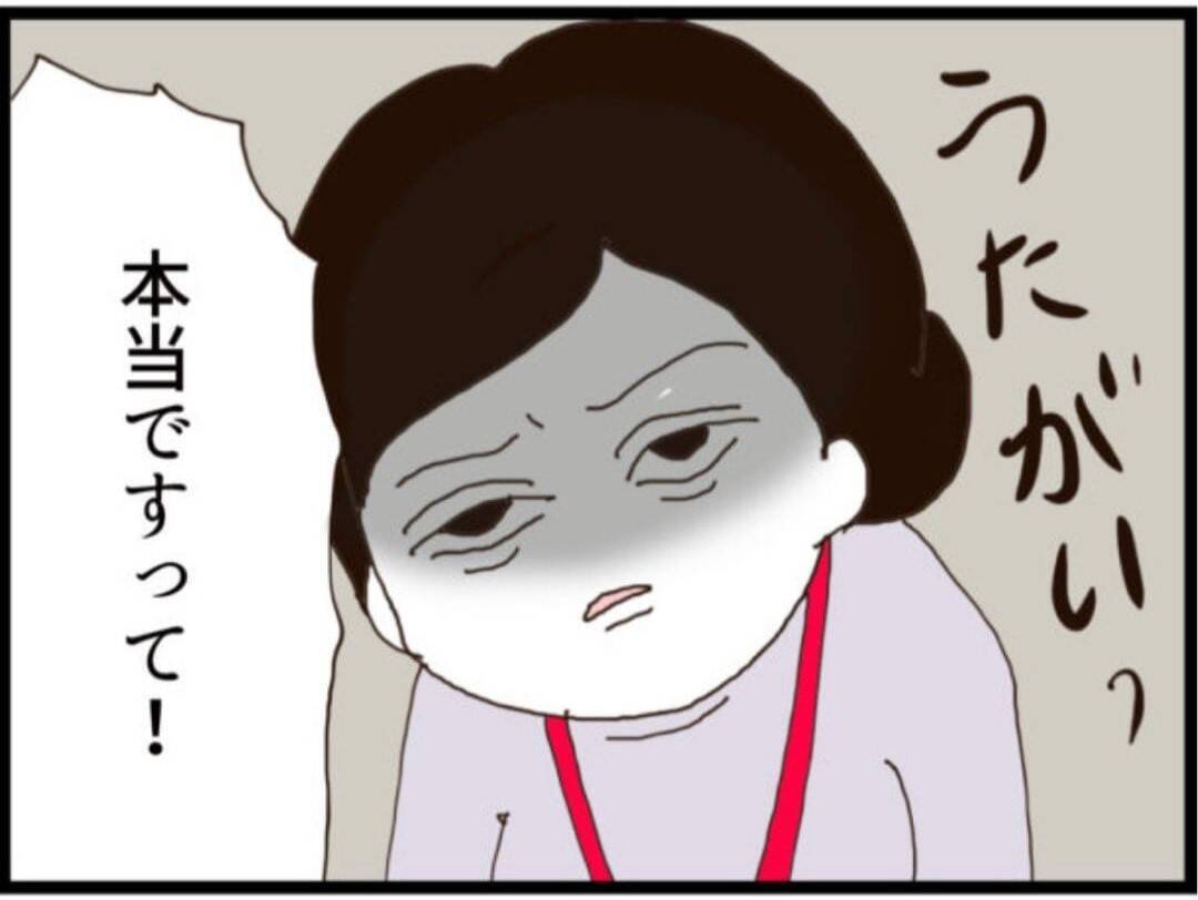 【漫画】まだ懲りないのか…看護師に嘘をついて甘える【マジメだと思ってた義父は… Vol.320】