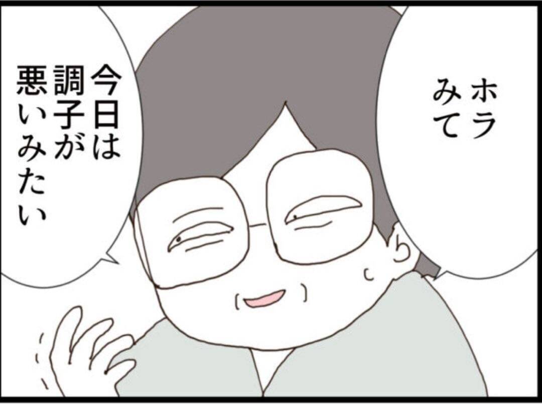 【漫画】まだ懲りないのか…看護師に嘘をついて甘える【マジメだと思ってた義父は… Vol.320】