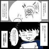 「「わかったわかった」夫が甥の高額プレゼントを即快諾…義実家訪問で次々と起こるトラブルとは【漫画】」の画像21