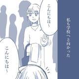 「【漫画】妻に「来ないで話しかけないで」と言われたが私も学校へ【見えない地獄 Vol.23】」の画像7