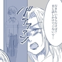 【漫画】妻に「来ないで話しかけないで」と言われたが私も学校へ【見えない地獄 Vol.23】の画像