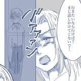「【漫画】妻に「来ないで話しかけないで」と言われたが私も学校へ【見えない地獄 Vol.23】」の画像5