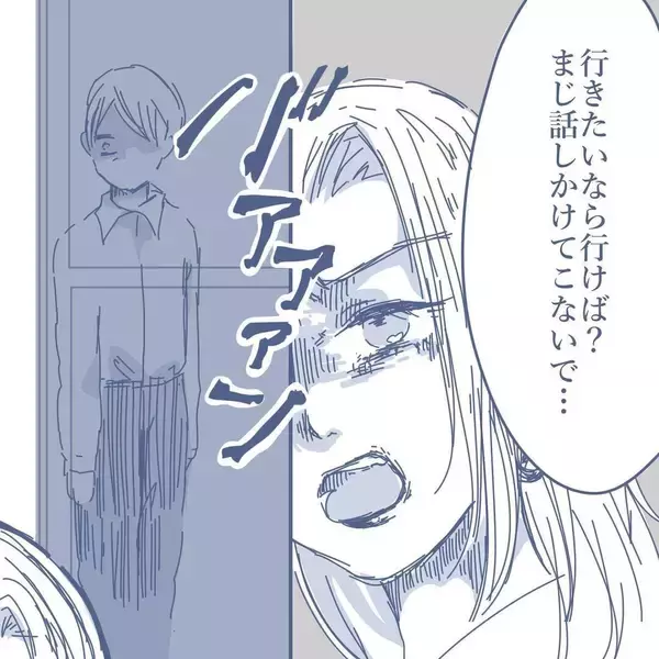 「【漫画】妻に「来ないで話しかけないで」と言われたが私も学校へ【見えない地獄 Vol.23】」の画像