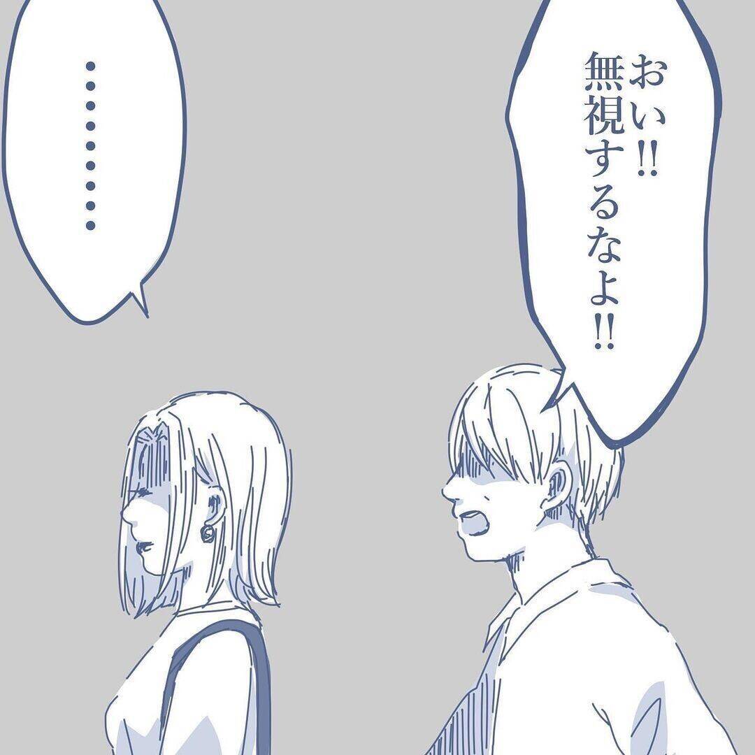 【漫画】妻に「来ないで話しかけないで」と言われたが私も学校へ【見えない地獄 Vol.23】