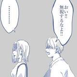 「【漫画】妻に「来ないで話しかけないで」と言われたが私も学校へ【見えない地獄 Vol.23】」の画像4
