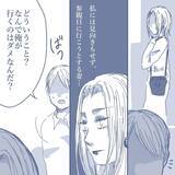 「【漫画】妻に「来ないで話しかけないで」と言われたが私も学校へ【見えない地獄 Vol.23】」の画像3