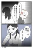 「「聞いたことがある声…！」知らない番号から着信が…つきまとい事件の後日談」の画像4
