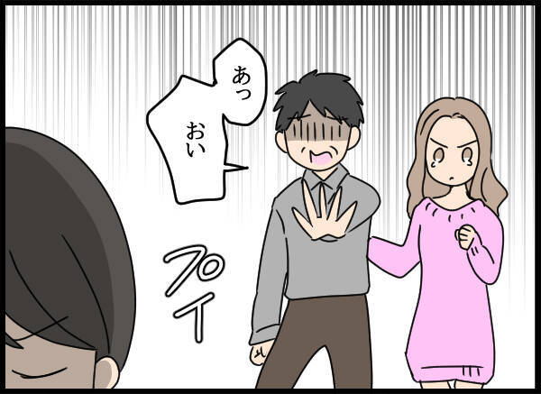 父の背信行為から息子を守りたかった…母の葛藤