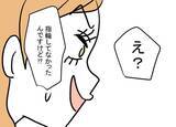 「「みんなに隠れて何かしてるんじゃないですか？」職場で問題行動を起こす部下が交際をバラし逆ギレ【漫画】」の画像17