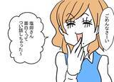 「「みんなに隠れて何かしてるんじゃないですか？」職場で問題行動を起こす部下が交際をバラし逆ギレ【漫画】」の画像5