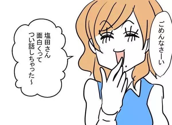 「「みんなに隠れて何かしてるんじゃないですか？」職場で問題行動を起こす部下が交際をバラし逆ギレ【漫画】」の画像