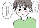 「「みんなに隠れて何かしてるんじゃないですか？」職場で問題行動を起こす部下が交際をバラし逆ギレ【漫画】」の画像24