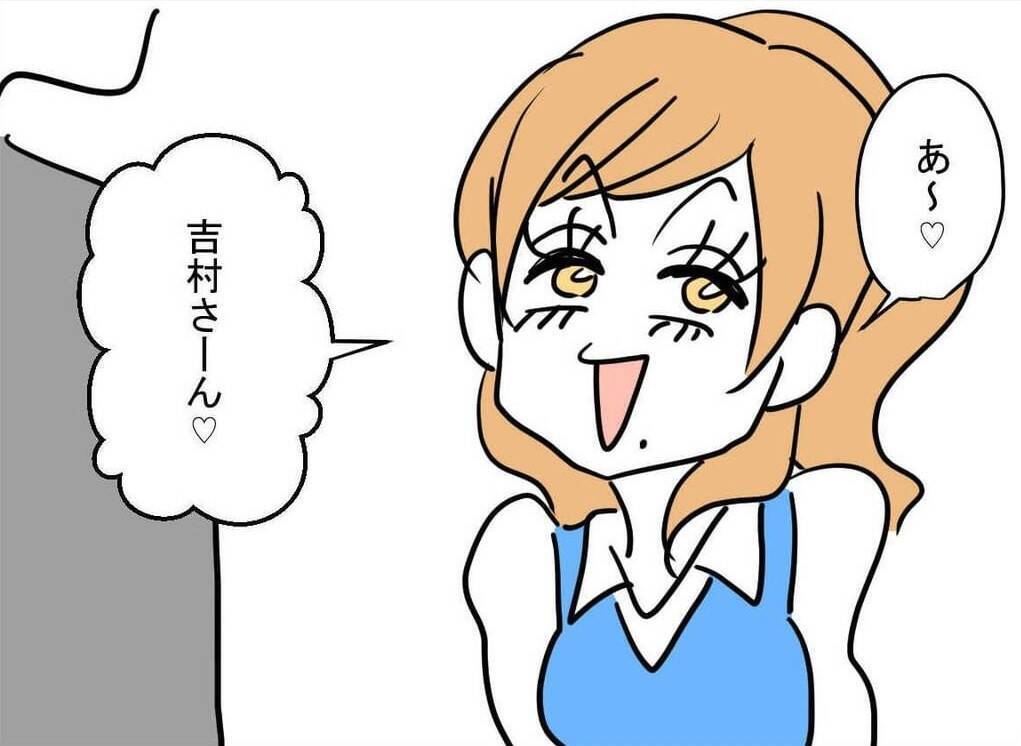 「みんなに隠れて何かしてるんじゃないですか？」職場で問題行動を起こす部下が交際をバラし逆ギレ【漫画】