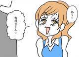 「「みんなに隠れて何かしてるんじゃないですか？」職場で問題行動を起こす部下が交際をバラし逆ギレ【漫画】」の画像2