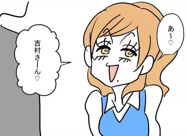 「「みんなに隠れて何かしてるんじゃないですか？」職場で問題行動を起こす部下が交際をバラし逆ギレ【漫画】」の画像