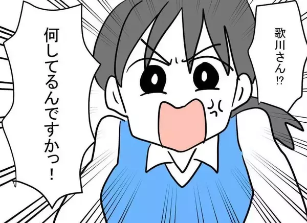 「「みんなに隠れて何かしてるんじゃないですか？」職場で問題行動を起こす部下が交際をバラし逆ギレ【漫画】」の画像
