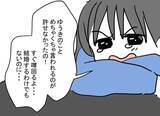 「「みんなに隠れて何かしてるんじゃないですか？」職場で問題行動を起こす部下が交際をバラし逆ギレ【漫画】」の画像23