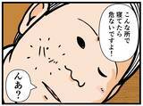 「【漫画】面接直前にベンチで爆睡！ 誰かの声が聞こえる…【元引きこもりがバイトリーダー Vol.5】」の画像2