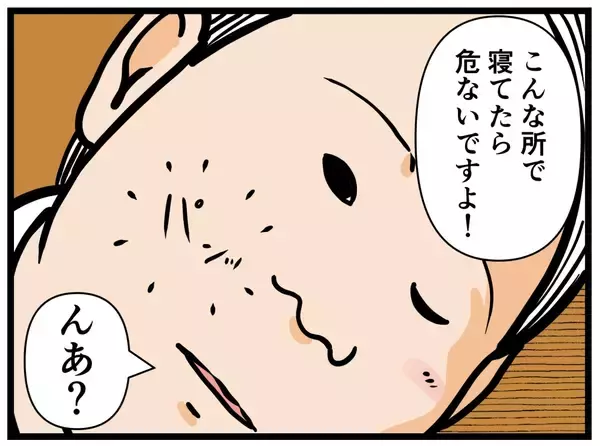 「【漫画】面接直前にベンチで爆睡！ 誰かの声が聞こえる…【元引きこもりがバイトリーダー Vol.5】」の画像