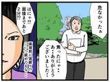 「【漫画】面接直前にベンチで爆睡！ 誰かの声が聞こえる…【元引きこもりがバイトリーダー Vol.5】」の画像8