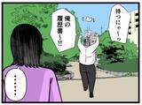 「【漫画】面接直前にベンチで爆睡！ 誰かの声が聞こえる…【元引きこもりがバイトリーダー Vol.5】」の画像6