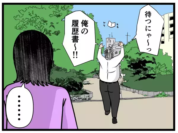 「【漫画】面接直前にベンチで爆睡！ 誰かの声が聞こえる…【元引きこもりがバイトリーダー Vol.5】」の画像