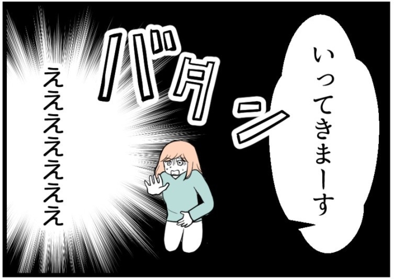 【漫画】採卵の副作用で苦しんでいても心配せずにサッサと出社【夫が気になるのはお金だけ Vol.13】