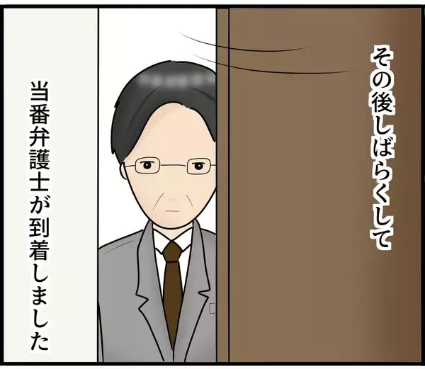 「【漫画】供述調書の署名は任意なのに知らずにサイン【スマホを見ていただけなのに Vol.15】」の画像