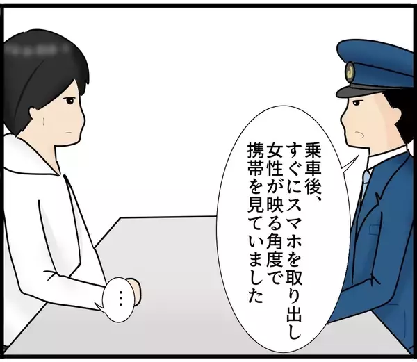 「【漫画】供述調書の署名は任意なのに知らずにサイン【スマホを見ていただけなのに Vol.15】」の画像