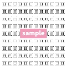 【漢字探し】ずらっと並んだ「亘」の中にまぎれた別の漢字一文字は？