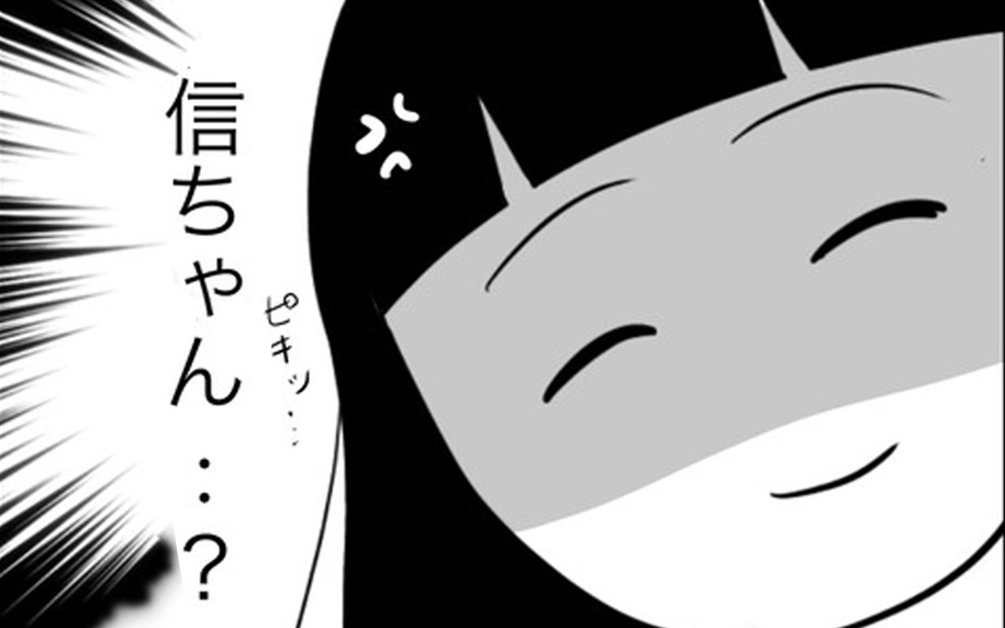 夫を下の名前で呼んだ!?  単なる同級生以上の特別な距離感に苛立ち