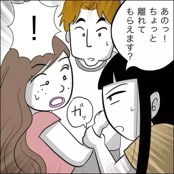 「夫を下の名前で呼んだ!?  単なる同級生以上の特別な距離感に苛立ち」の画像
