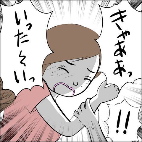 夫を下の名前で呼んだ!?  単なる同級生以上の特別な距離感に苛立ち