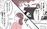 「「不妊の原因が俺でホッとしただろ」不妊検査の結果を聞いた夫が冷たい一言」の画像8