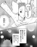 「泣いている娘にも舌打ちする夫　ストレスで体に異変が…もう限界！」の画像7