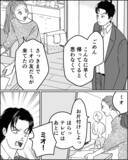 「泣いている娘にも舌打ちする夫　ストレスで体に異変が…もう限界！」の画像2