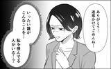 「「こんなはずじゃなかったのに」略奪愛の果てに娘を奪われた女の叫び」の画像7