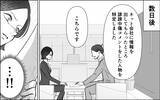 「「こんなはずじゃなかったのに」略奪愛の果てに娘を奪われた女の叫び」の画像8