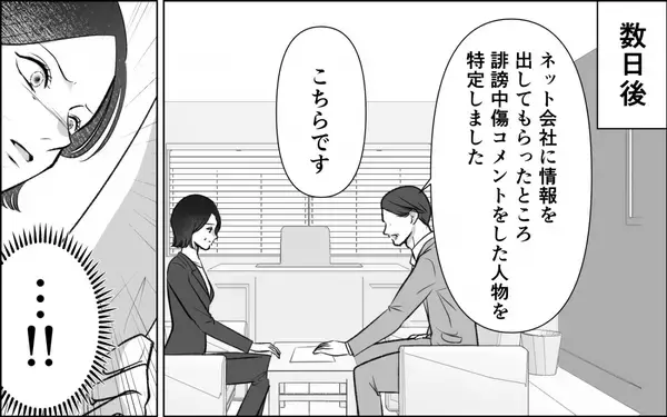 「「こんなはずじゃなかったのに」略奪愛の果てに娘を奪われた女の叫び」の画像