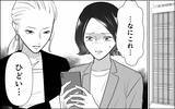 「「こんなはずじゃなかったのに」略奪愛の果てに娘を奪われた女の叫び」の画像4