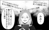 「「こんなはずじゃなかったのに」略奪愛の果てに娘を奪われた女の叫び」の画像2