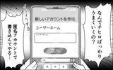 「「こんなはずじゃなかったのに」略奪愛の果てに娘を奪われた女の叫び」の画像1
