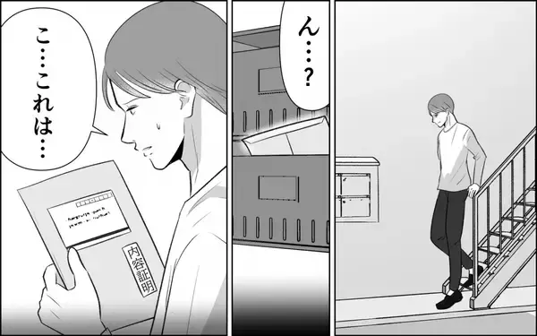 「「こんなはずじゃなかったのに」略奪愛の果てに娘を奪われた女の叫び」の画像
