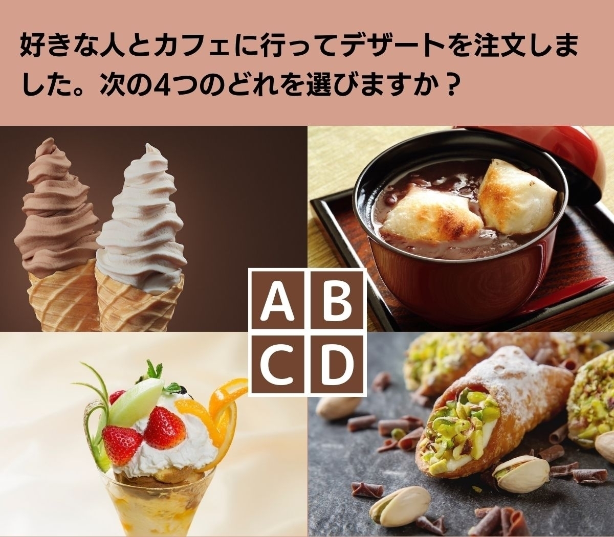 【心理テスト】あなたの恋愛パターンは？ 恋愛力をつける方法を診断します