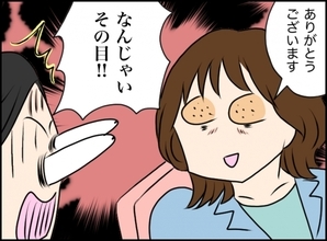 【漫画】「もう帰んな」と会社の先輩に促されるほど泣き腫らす【義姉と旦那が不倫した話 Vol.36】