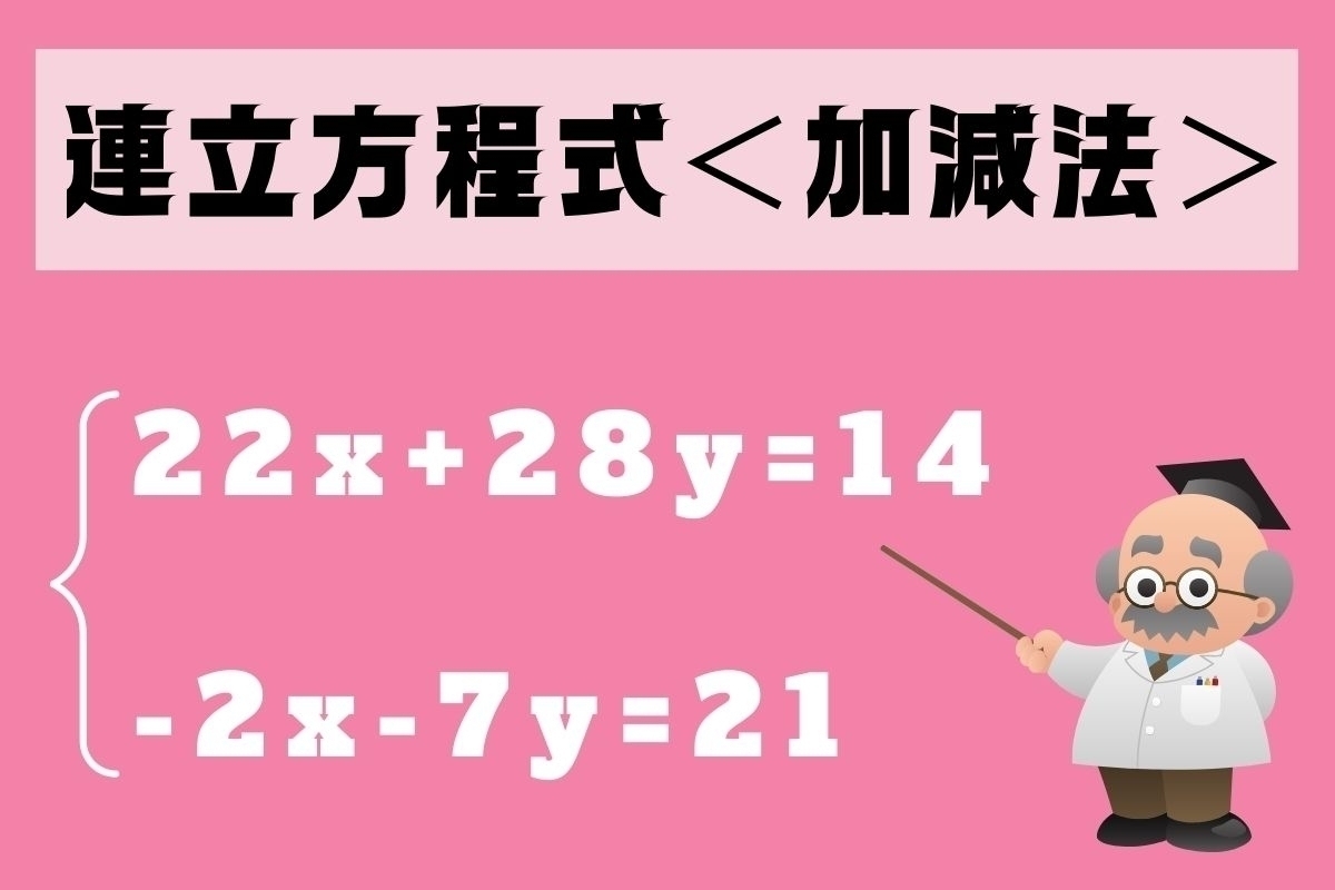 【中2レベル】解けないと恥ずかしい!? 算数問題＜Vol.51＞