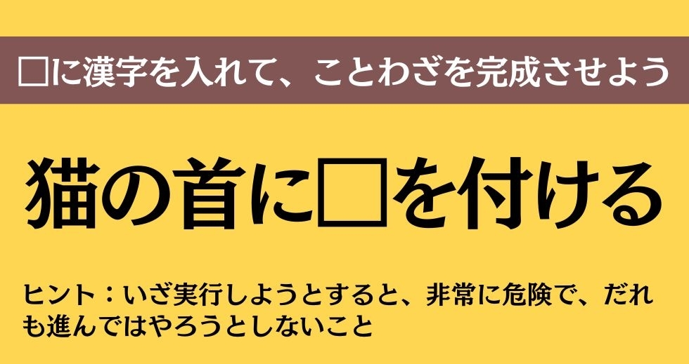 大人ならわかる？ 中学校の「国語」問題＜Vol.234＞